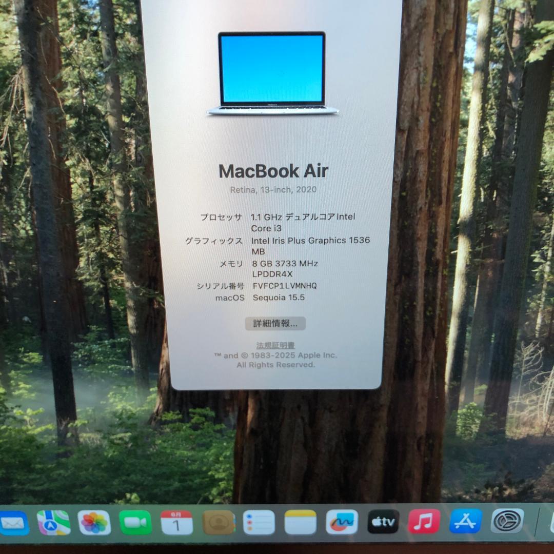 MacBook Air 2020 Retina Sequoia