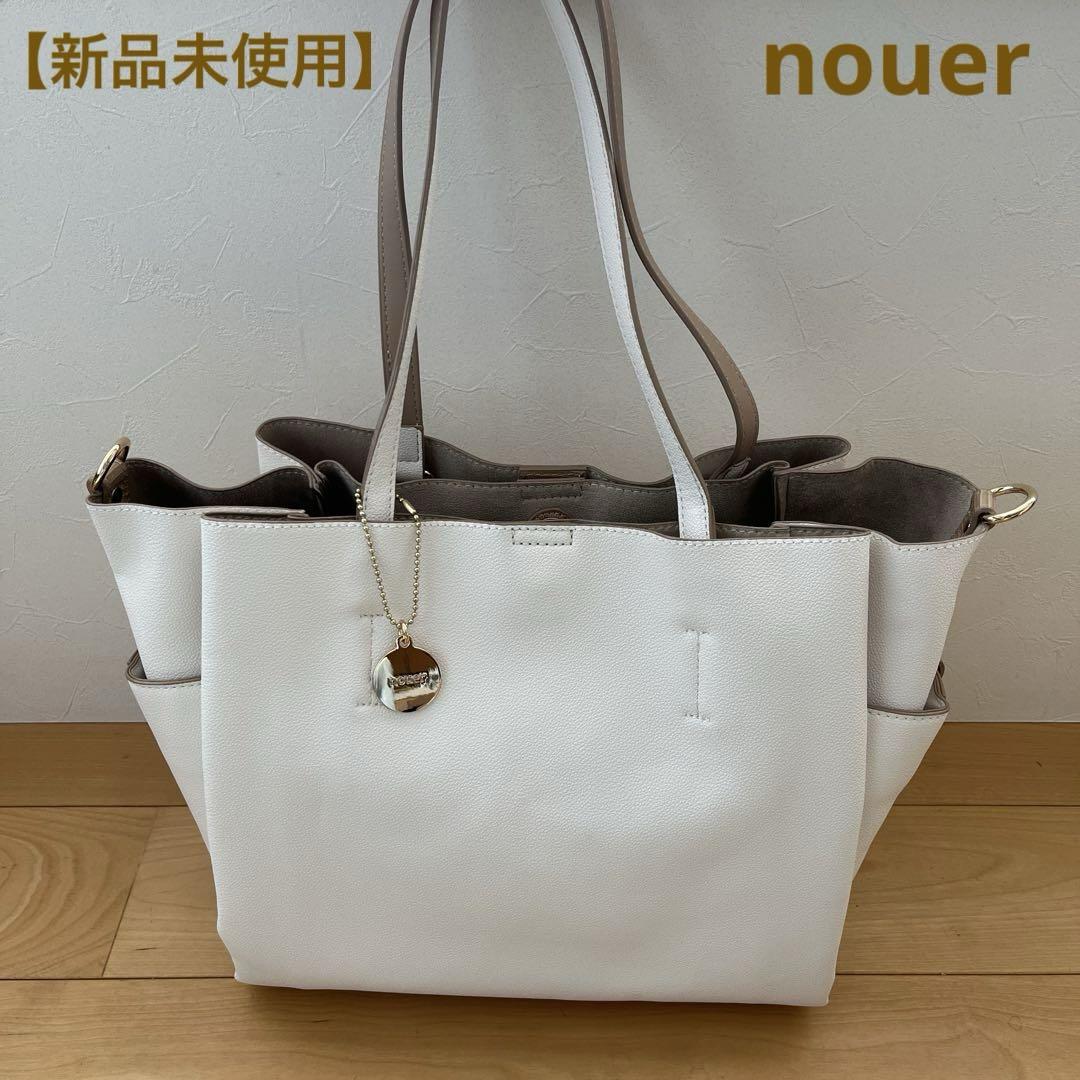 【新品】 バッグ / nouer ヌエール/ 2way