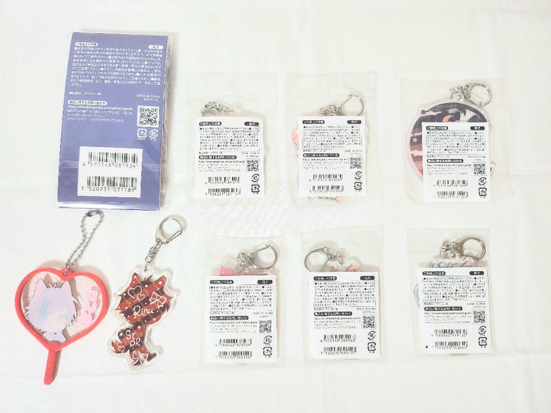 すとぷり　莉犬くんグッズまとめ売り
