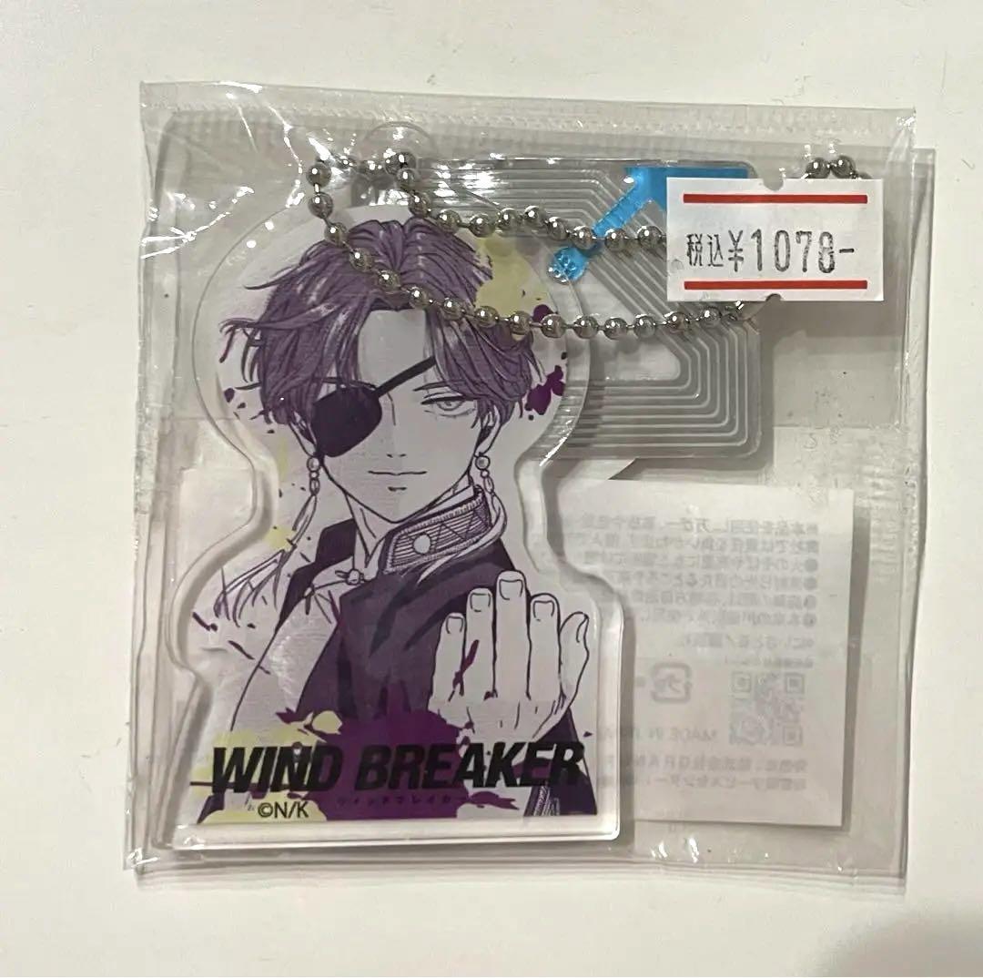 WIND BREAKER アクリルキーホルダー ローソンコラボ 蘇枋隼飛