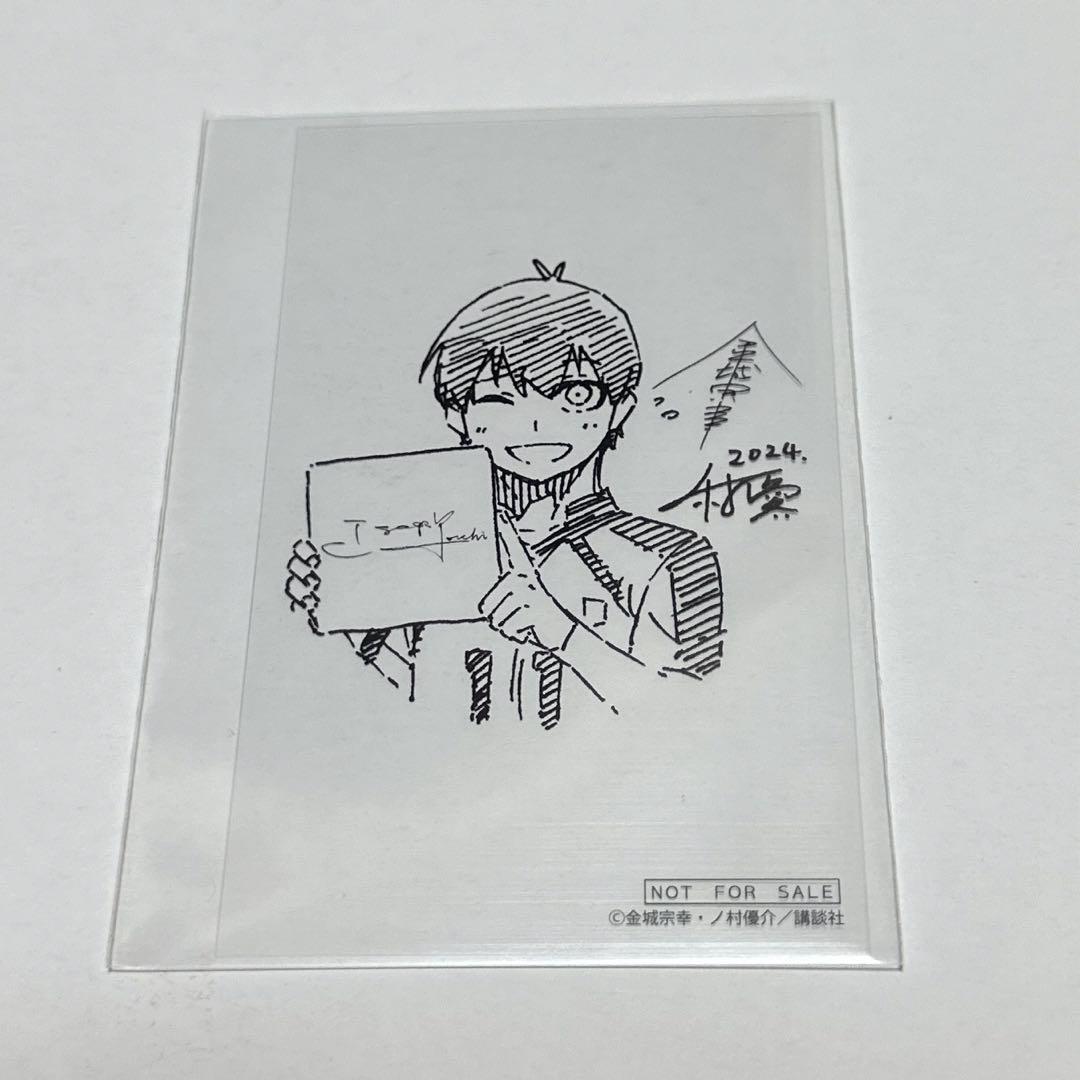 ブルーロック シブツタ TSUTAYA クリアカード ブルーロック ブルロ 渋谷 TSUTAYA シブツタ 限定 クリアカード