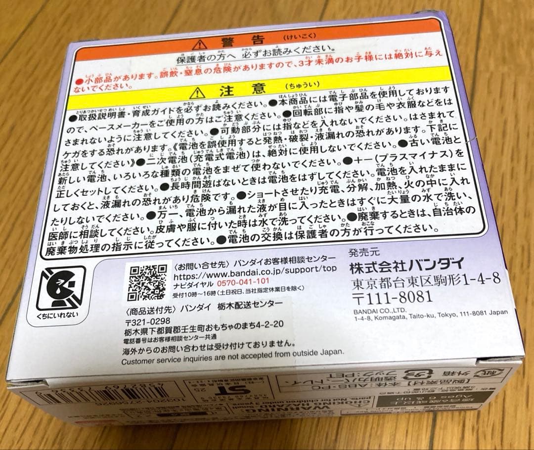 パープルスカイ