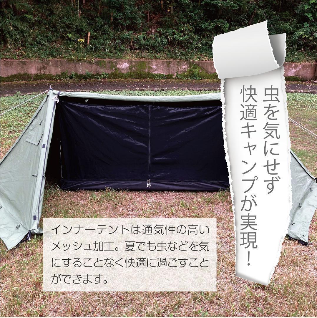 8tail パップテント 軍幕 ソロ 【ゴッドパップ】OD色安い