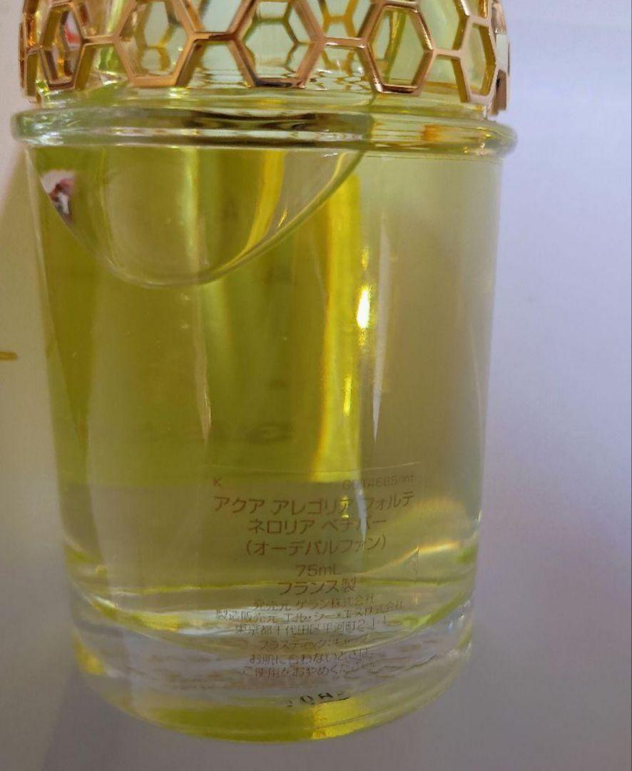【新品】GUERLAINゲラン　ネロリアフォルテベチバー75ml