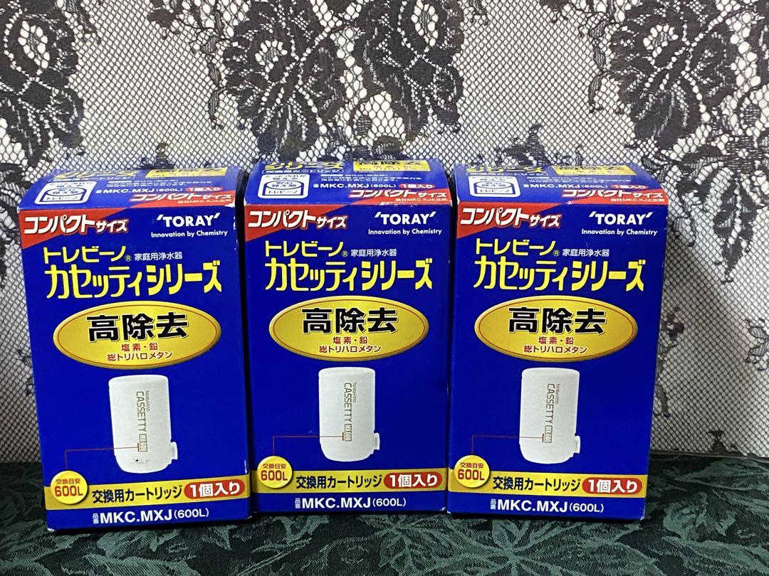 《専用》TORAY トレビーノ　カセッティ　交換　カートリッジ　MKC.MXJ