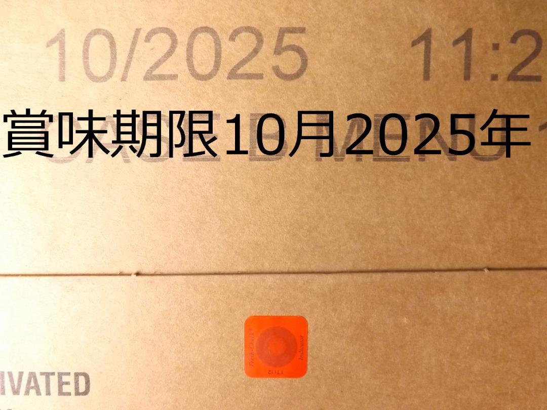 【在庫処分大特価!!】 MRE ミリタリー 米軍 レーション 2025年10月賞味期限 B ケース その他
