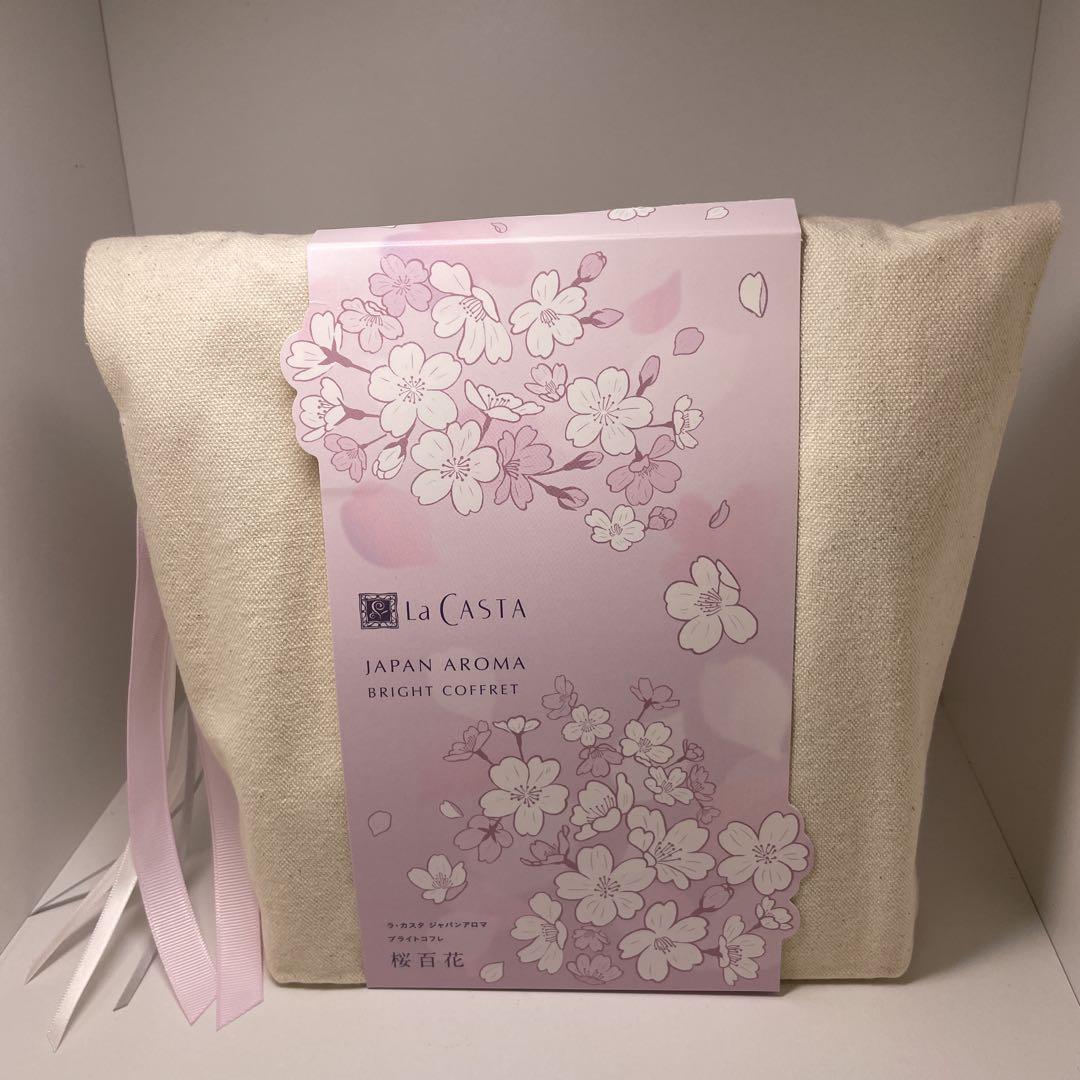 【新品】La CASTA（ラ・カスタ）ジャパンアロマ ヘアケアセット 桜百花