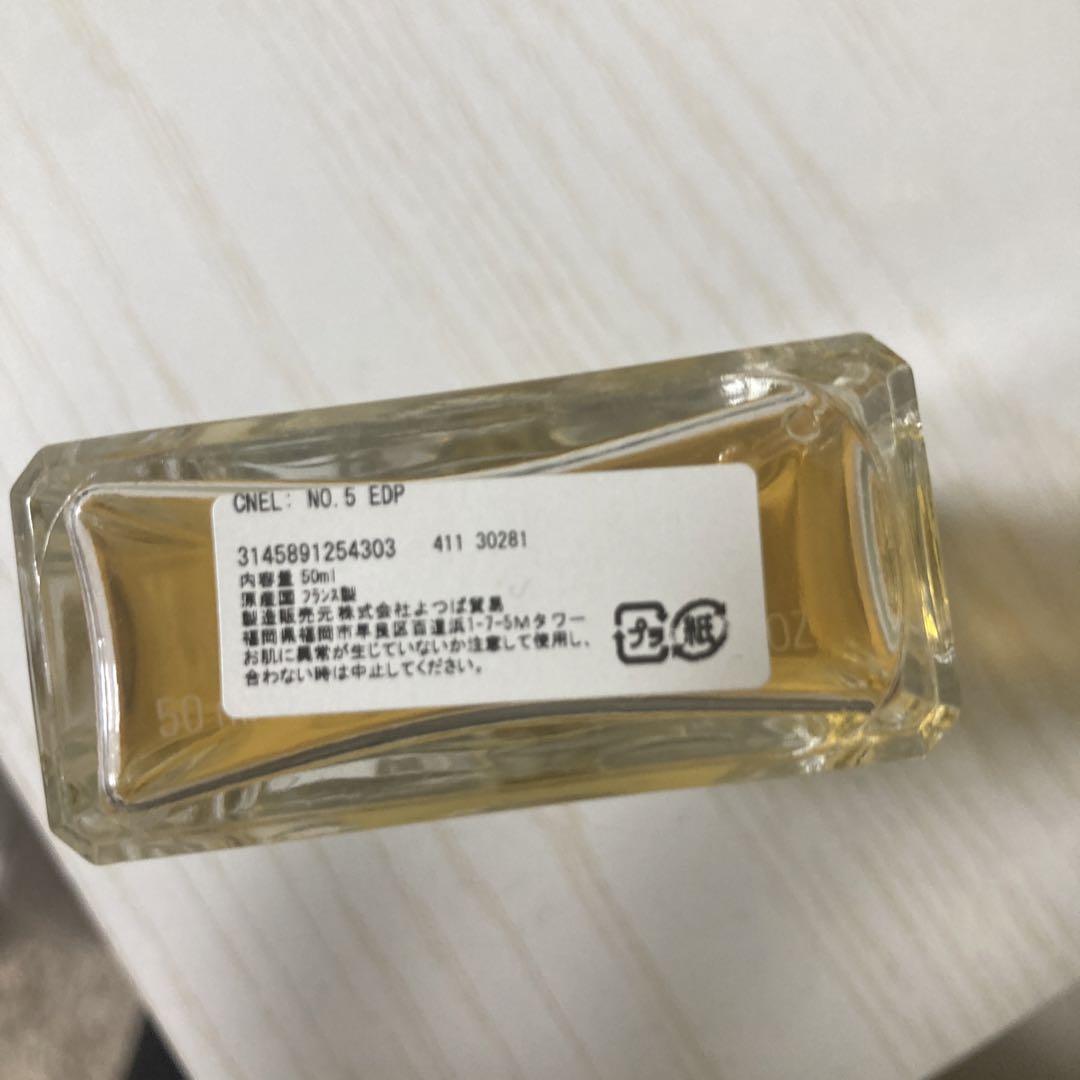 CHANEL & CLEAN 香水