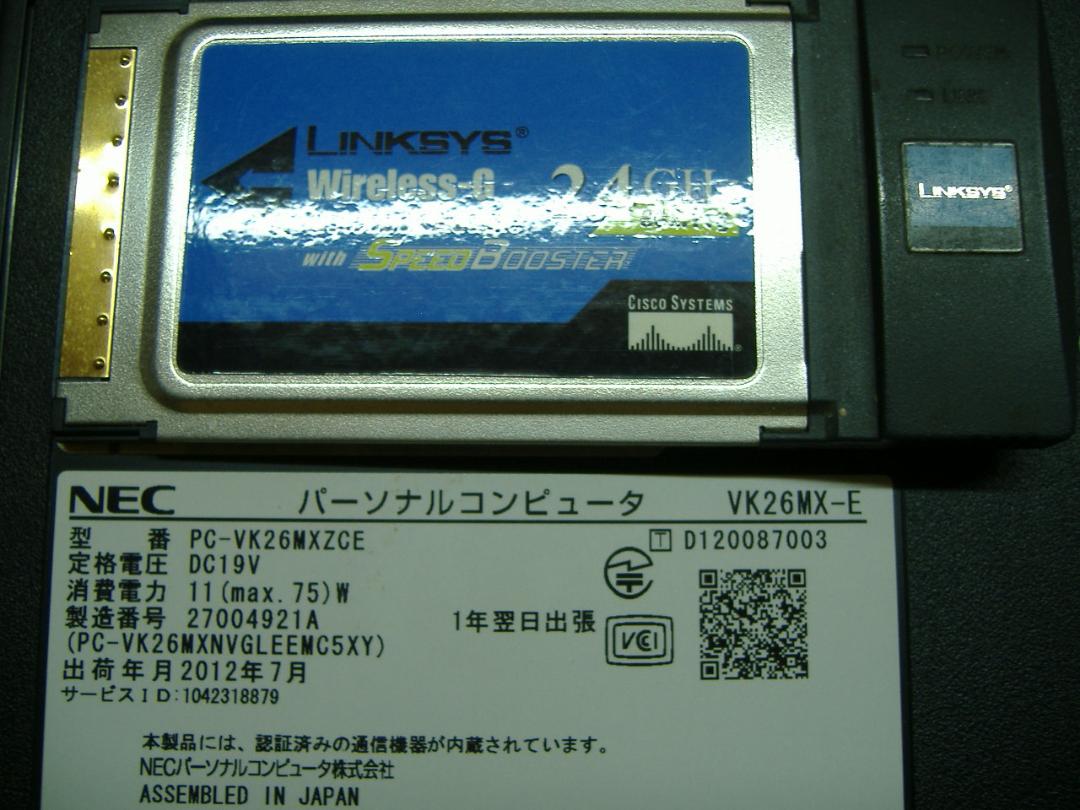 限定SALE新品 NEC VersaPro VX-E RqtTG-m30704291414 新品超激得