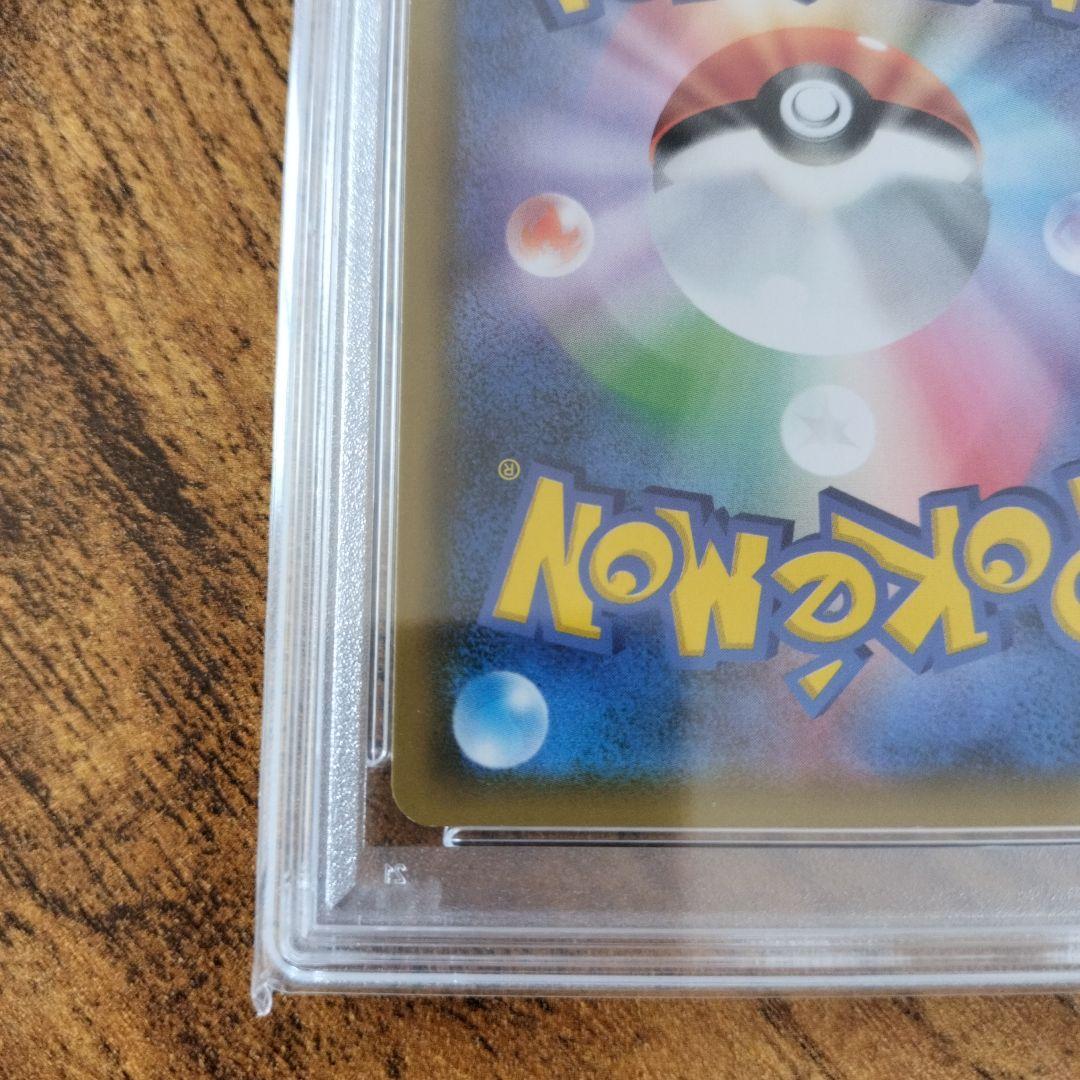 お茶会ごっこピカチュウPSA9 ：はなびらのまいキャンペーン PROMO
