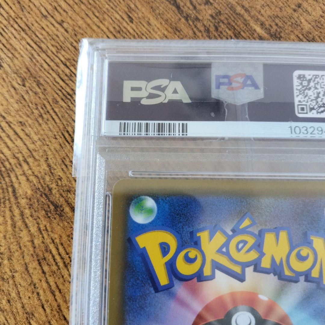 お茶会ごっこピカチュウPSA9 ：はなびらのまいキャンペーン PROMO