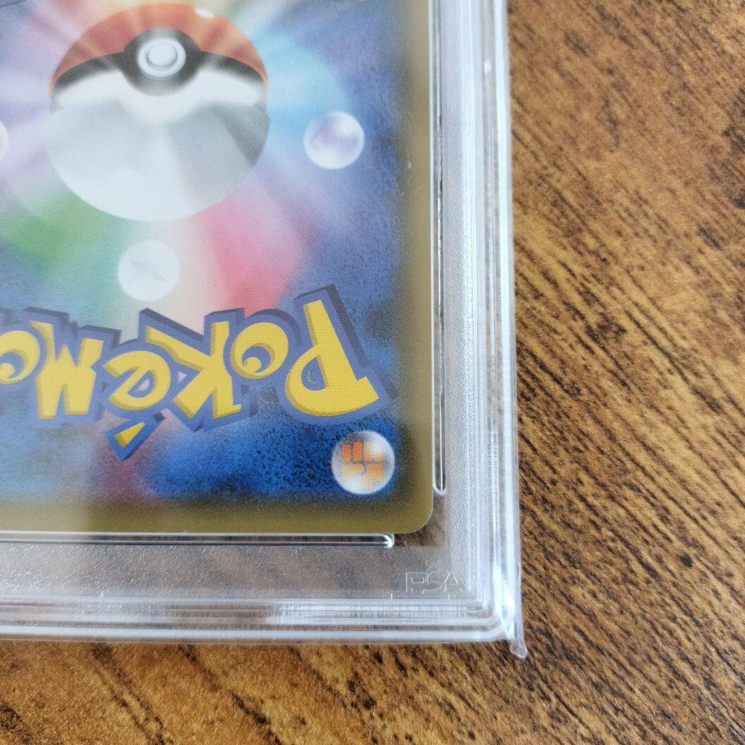 お茶会ごっこピカチュウPSA9 ：はなびらのまいキャンペーン PROMO