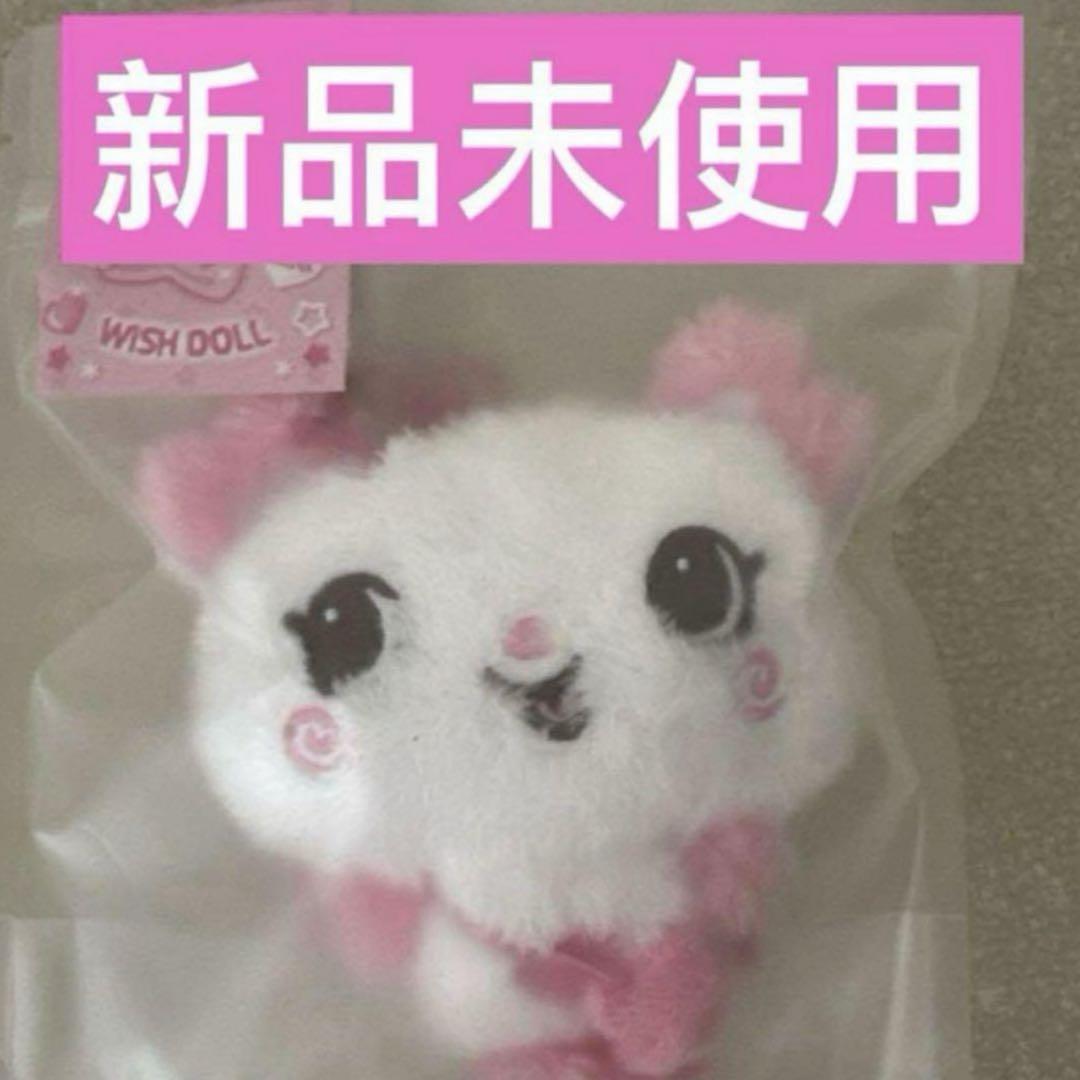 公式 新品未開封wishdoll NCT WISH サクヤ ぬいぐるみ パン