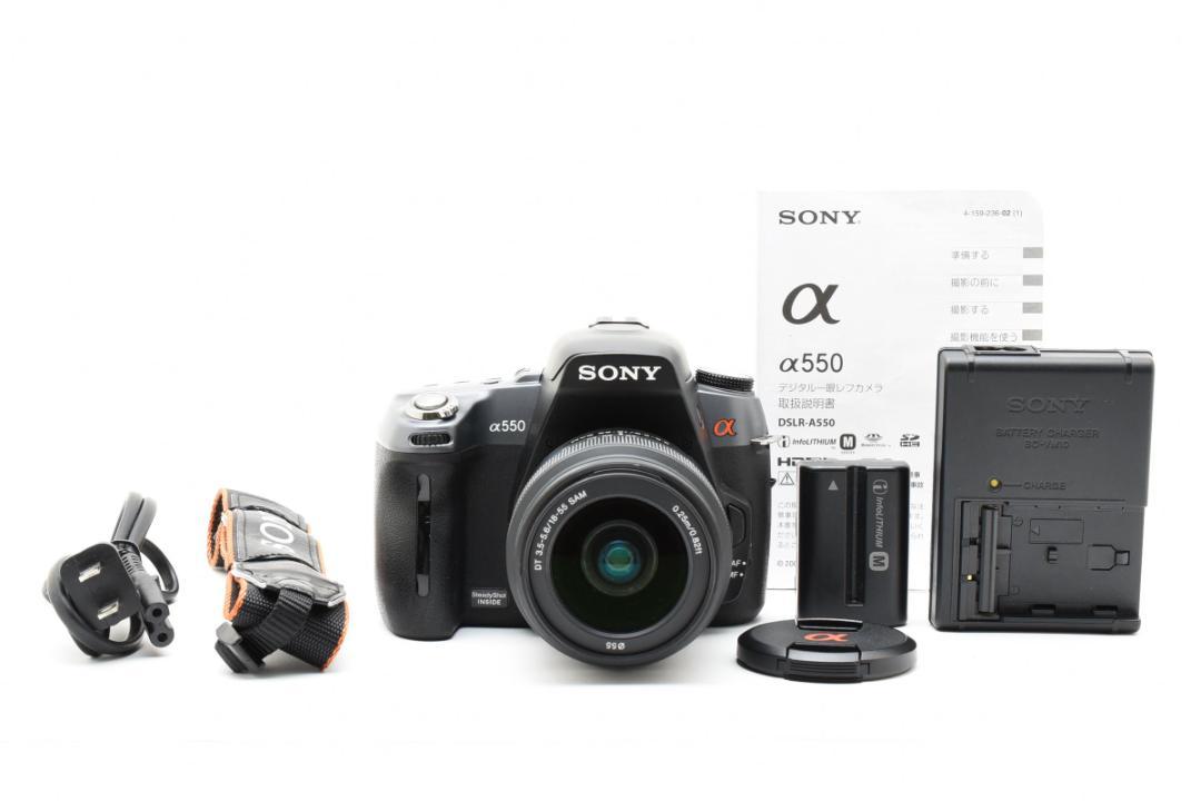 SONY α550 デジタル一眼レフカメラDT18-55mmレンズ Amazon | SONY デジタル一眼レフ α550 ズームレンズキット DT 18