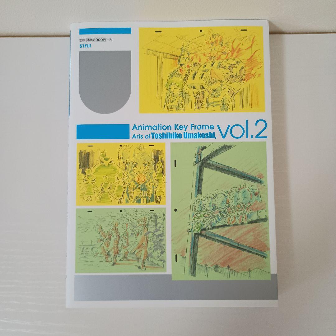 初版！美品！ 馬越嘉彦アニメーション原画集 第一巻,第二巻セット+非売品+個人誌 初版！美品！ 馬越嘉彦アニメーション原画集 第一巻,第二巻