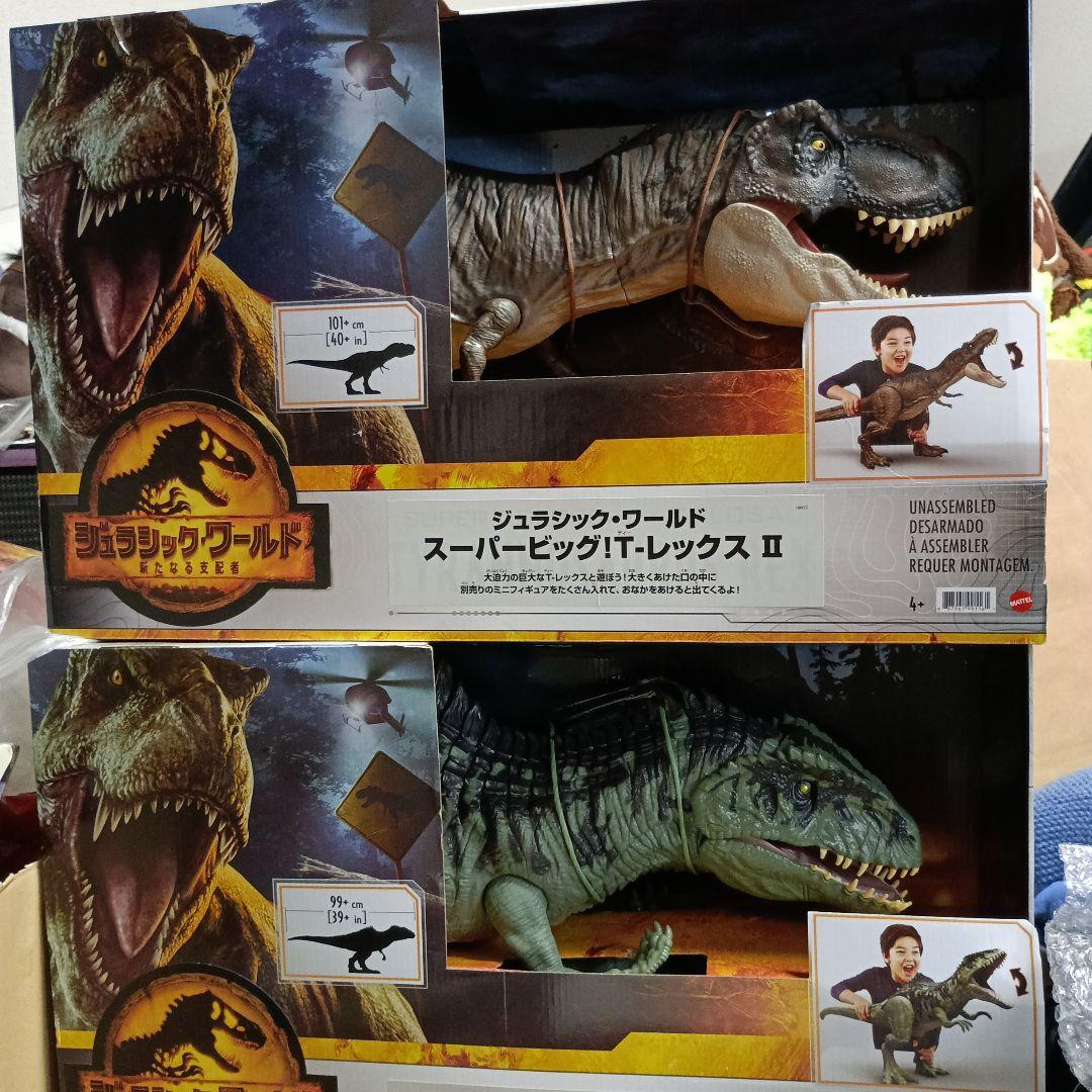 MATEL スーパービッグフィギュア ティラノサウルス ギガノトサウルス