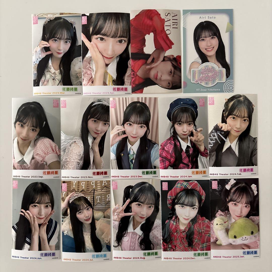 2024-2025コンプ】AKB48 劇場 ピンポン 生写真 佐藤綺星 セット