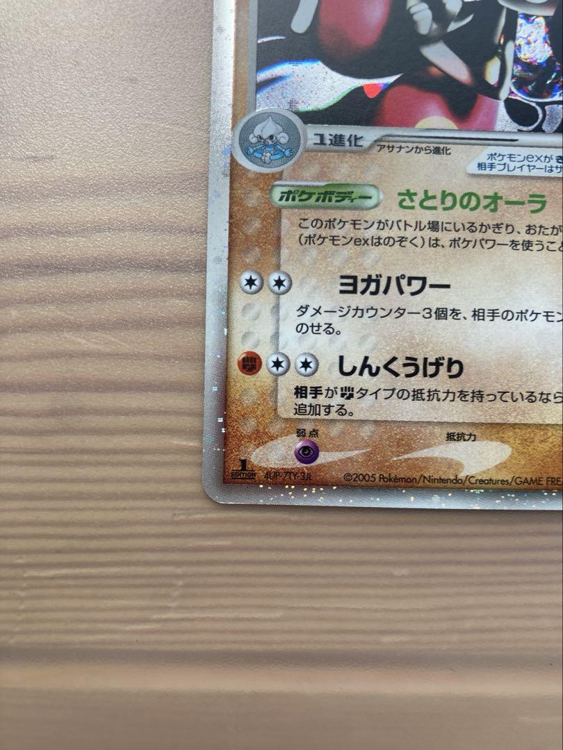ポケモンカード クイックコンストラクションパック 闘 1ed 未開封 チャーレム クイック・コンストラクション・パック 1EDITION 12個入り 未