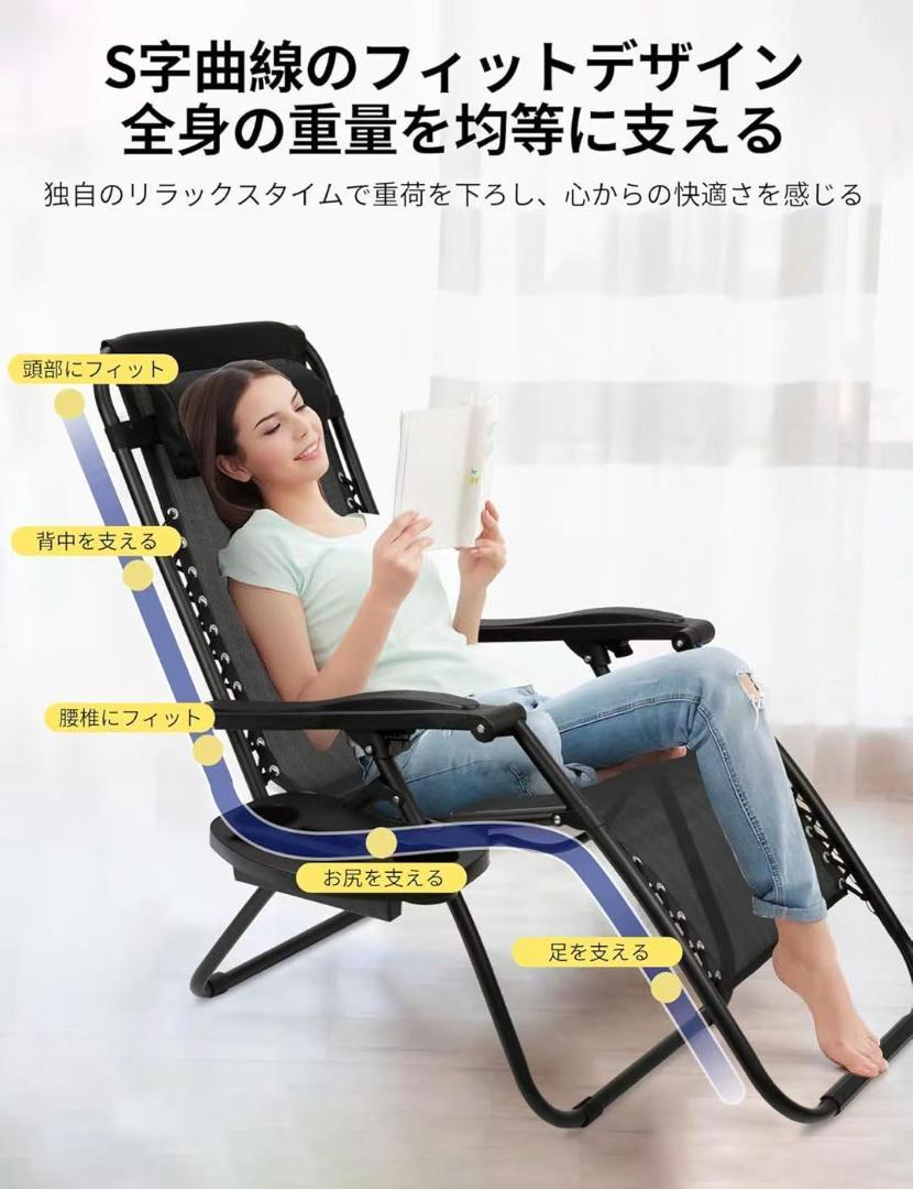 2個セット アウトドアチェア リクライニングチェア 折りたたみ アウトドアチェア アウトレット品】2脚セット アウトドアチェア リクライニング