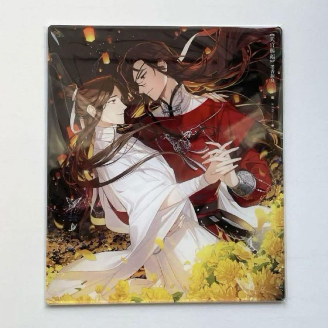 TVアニメ『天官賜福』より、アクリルパネル時計が登場！ | 株式