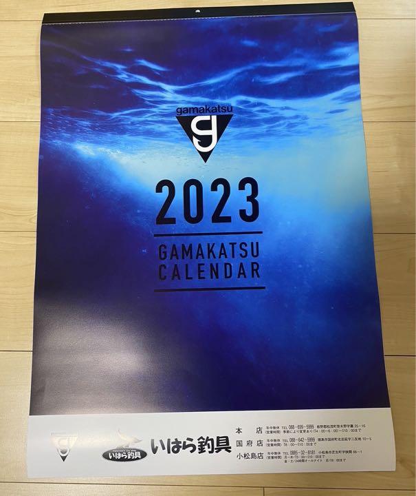 極美品 釣り人必見 がまかつカレンダー23 メルカリ