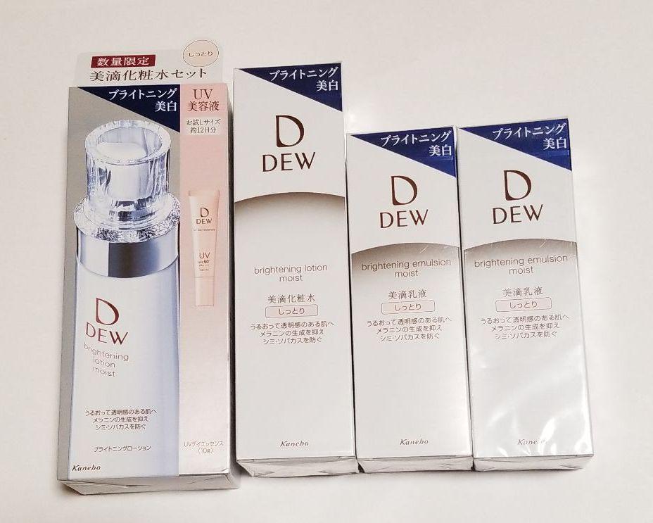 DEW・ブライトニング美白化粧水、ブライトニング乳液4点セット