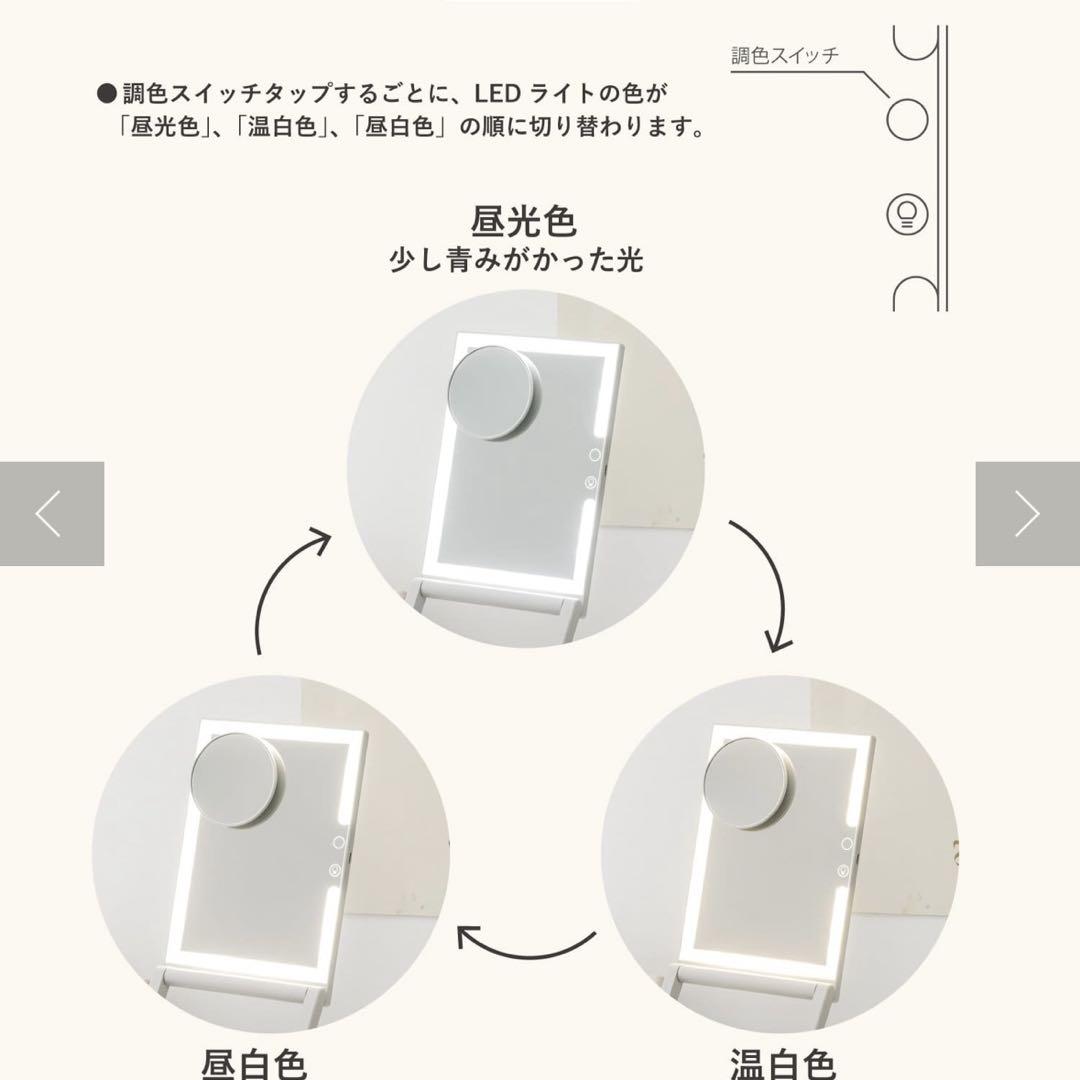 【新品未使用】3COINS 立ち上がるLEDミラー グレー