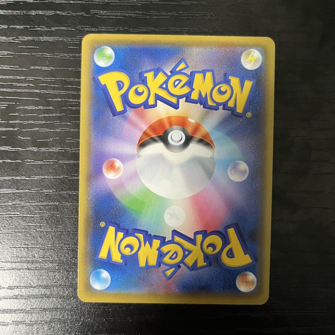 ポケモンカード　ゼクロム　レシラム　25th プロモ