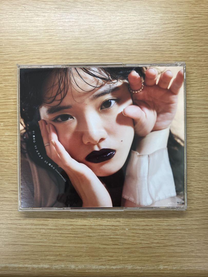 独創的 あいみょんCDシングル 裸の心 (特典A5サイズクリアファイル付 邦楽