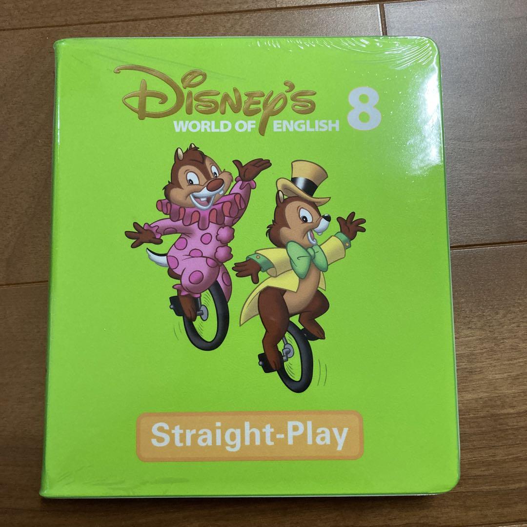 ディズニー英語システム★Straight-Play★ DWE ディズニー英語システム Straight - Play 8 - メルカリ