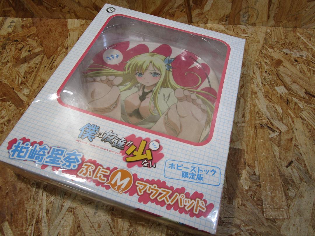 2025年最新】星奈 マウスパッドの人気アイテム - メルカリ