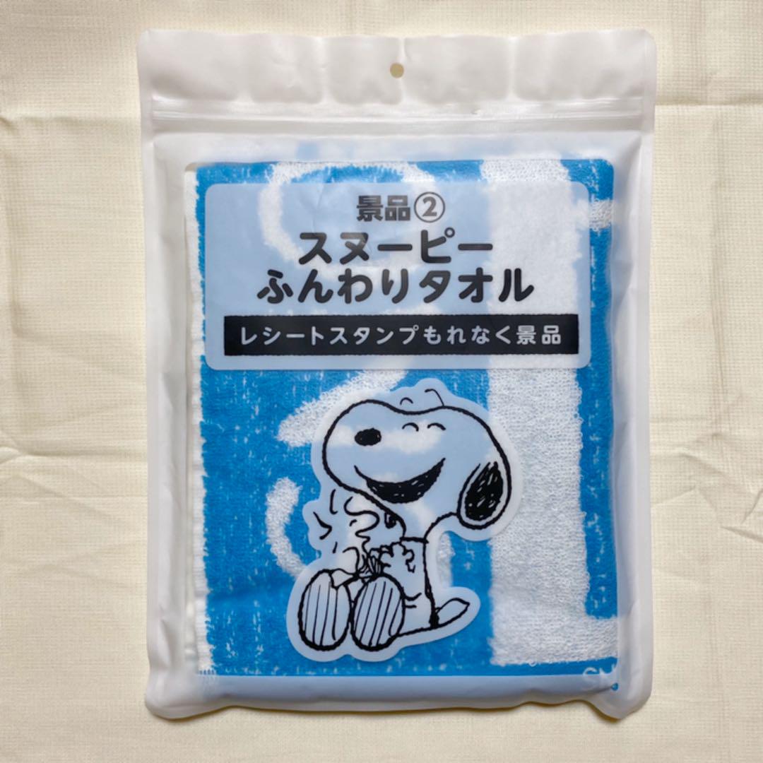 メルカリ 新品 スヌーピーふんわりタオル Lawson 600 中古や未使用のフリマ メルカリ 新品 スヌーピーふんわりタオル Lawson 600 中古や未使用のフリマ