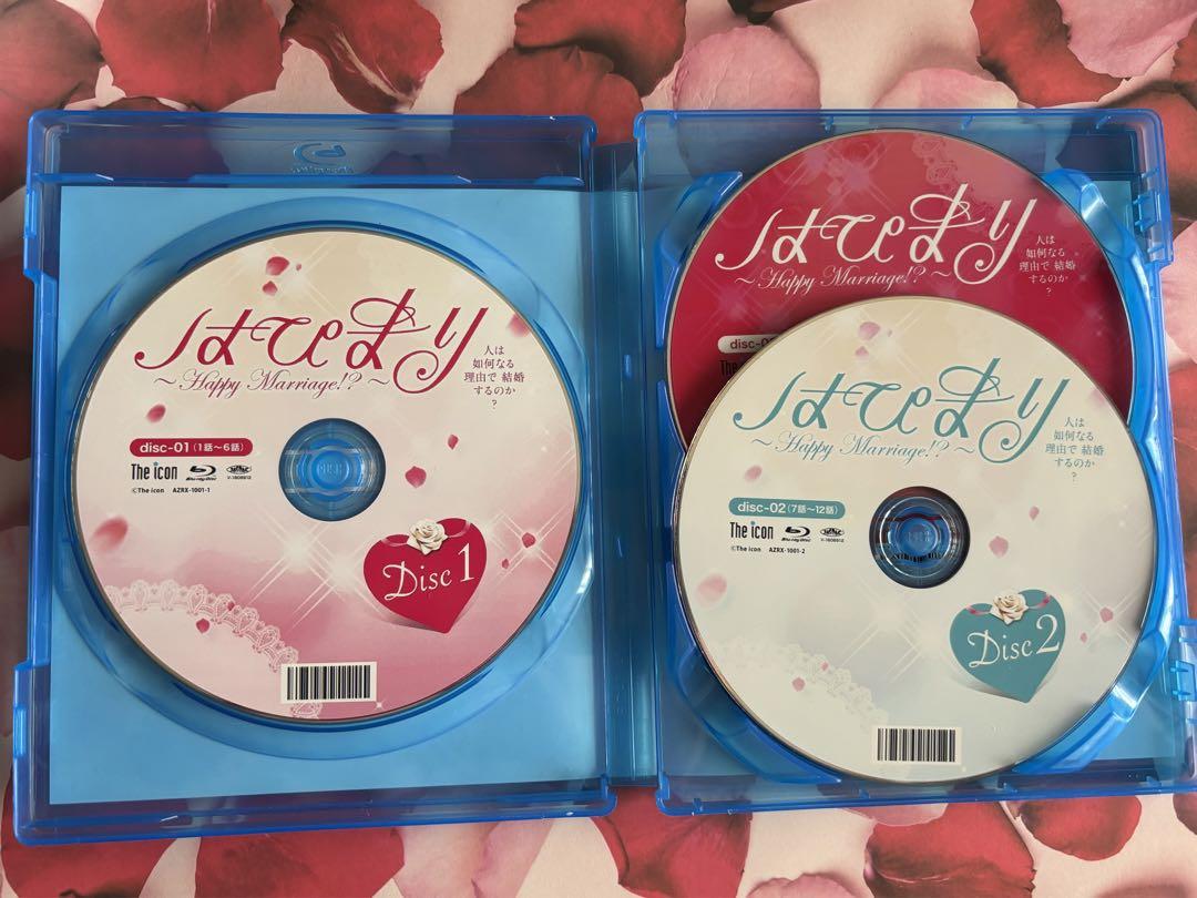 はぴまりblu-ray Amazon.co.jp: はぴまり〜Happy Marriage!?〜 Blu-ray : 大谷