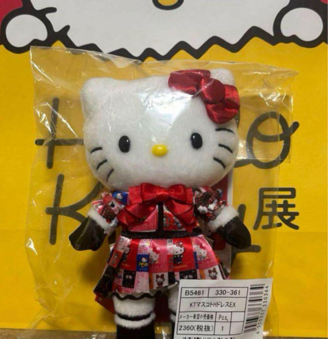 【新品未使用タグ付き】ハローキティ 50周年マスコット 15種 新品未使用タグ付ハローキティ展 50周年ぬいぐるみ マスコット