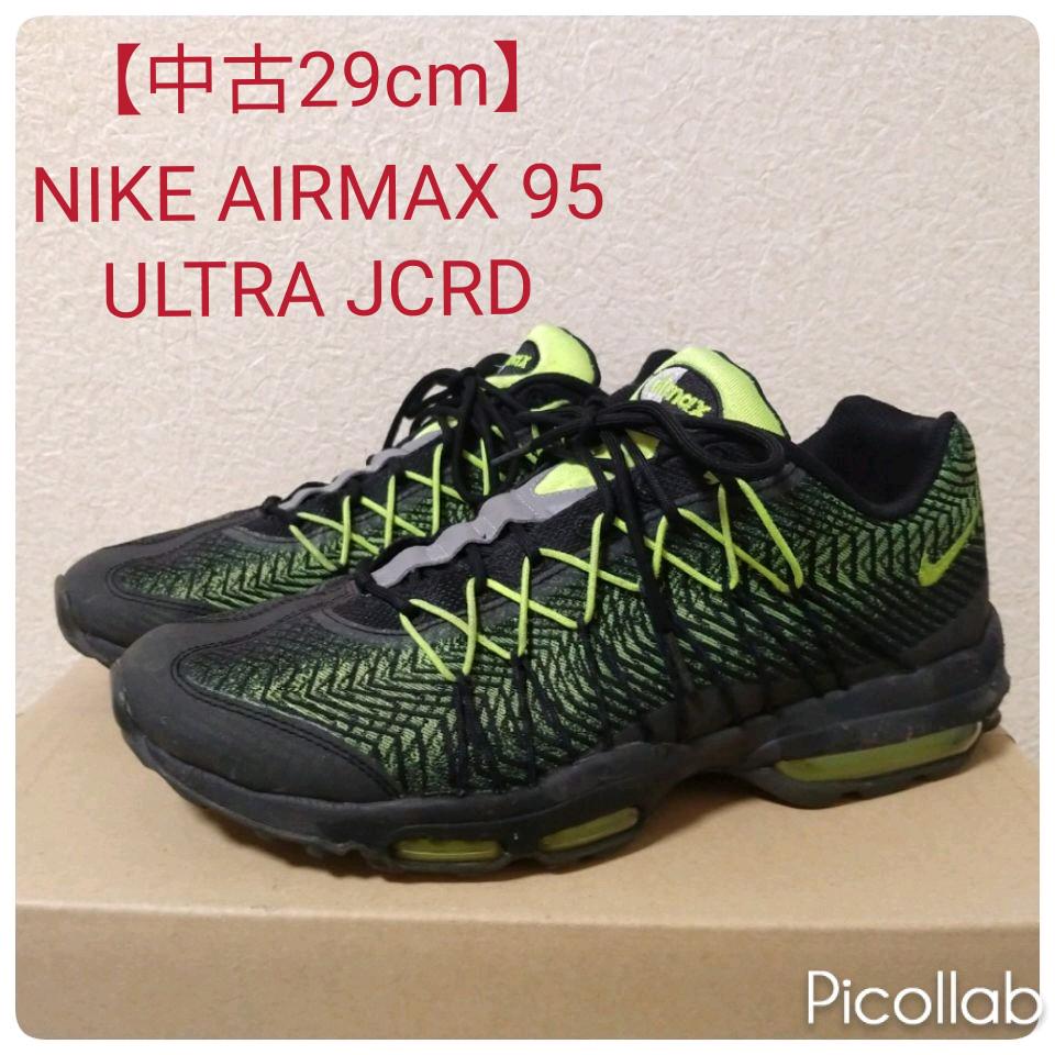 air max 95 ultra jcrd