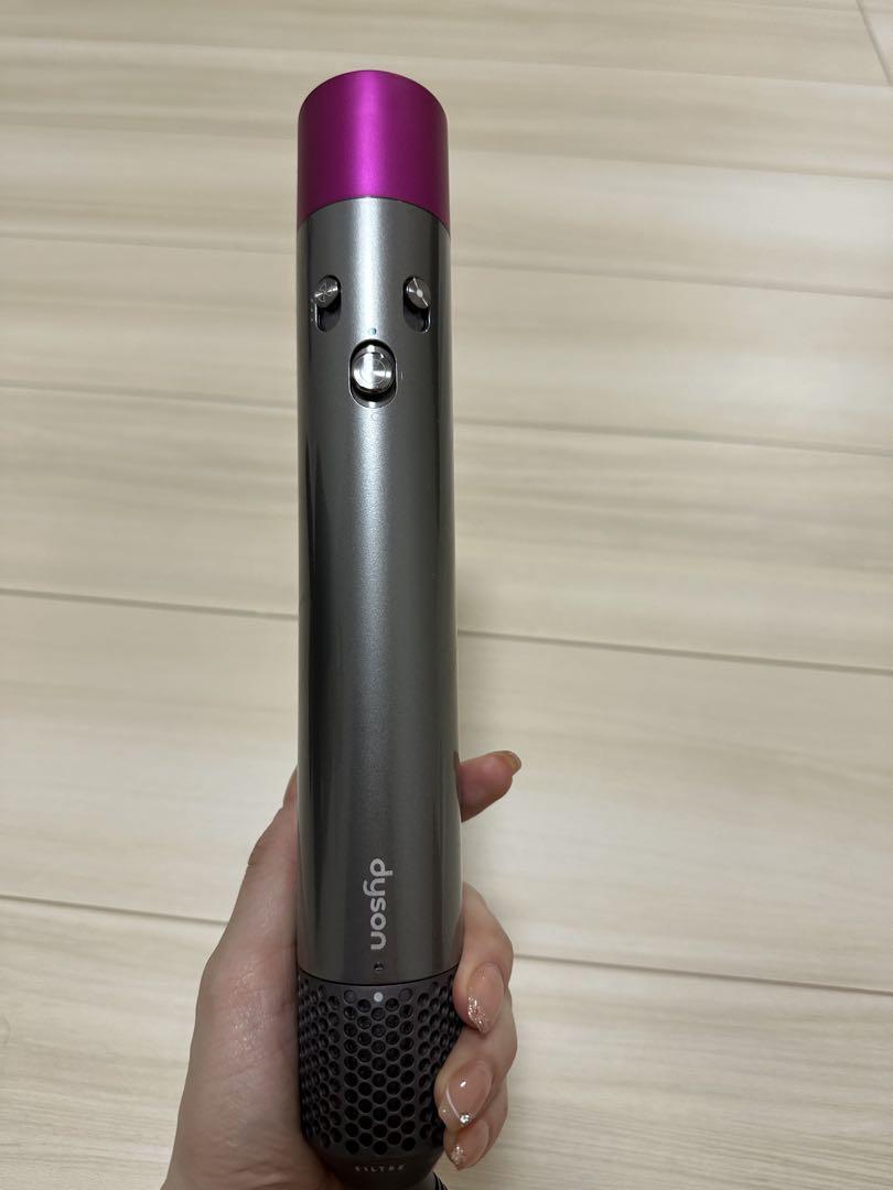 Dyson Airwrap