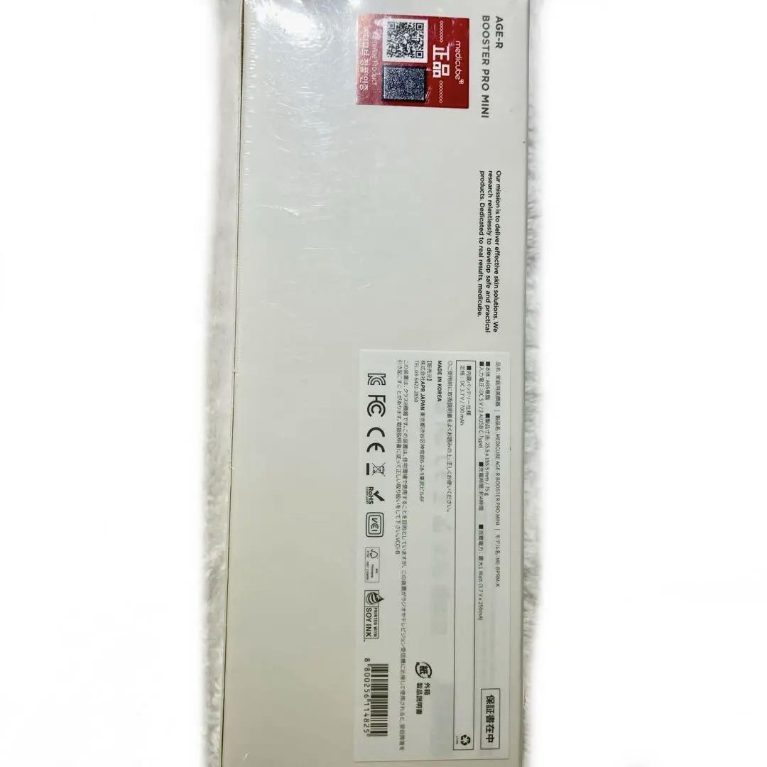 AGE-R BOOSTER PRO MINI 美顔器 ピンク - メルカリ