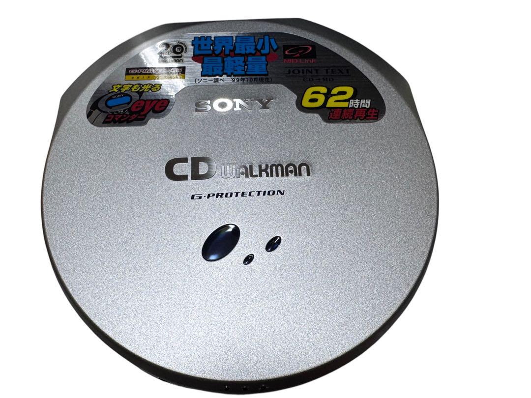 WALKMAN