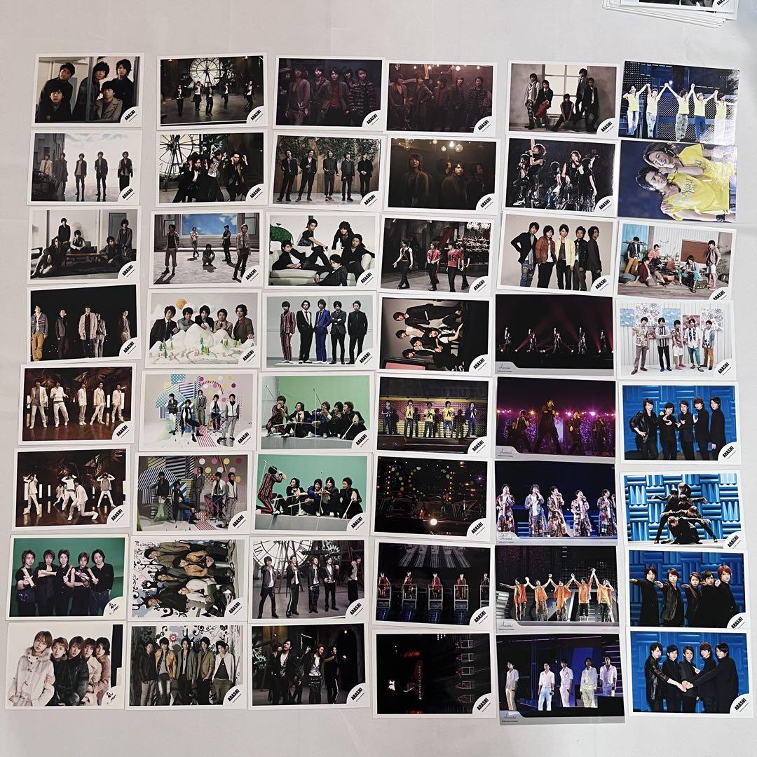 嵐　公式写真　まとめ売り　150枚程度