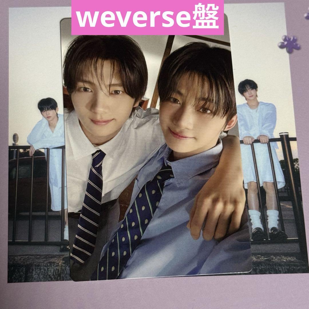 TWS はじめまして ヨンジェ ジフン ユニットトレカ weverse盤