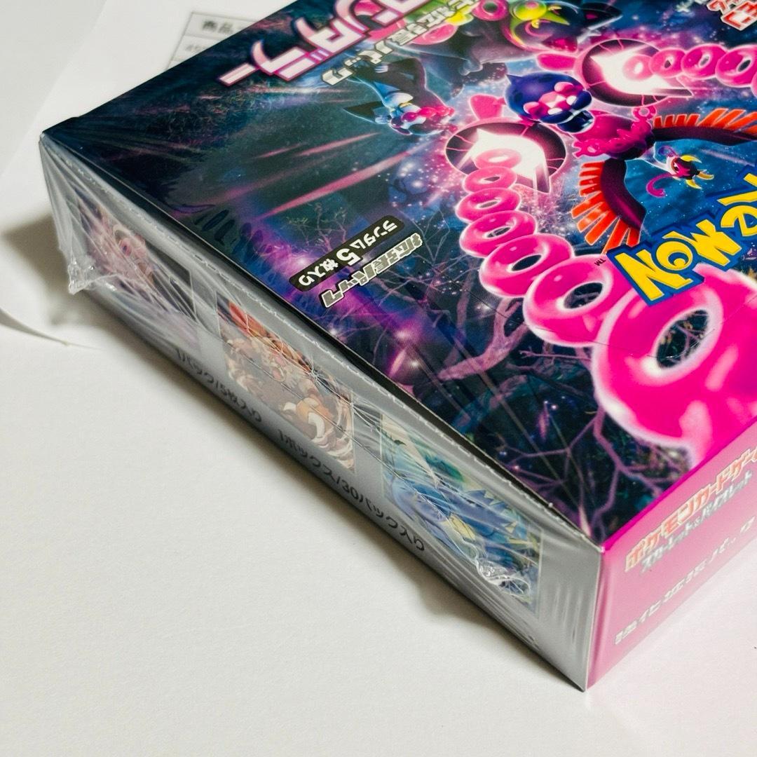 ポケモン強化拡張パック　ナイトワンダラー　BOX