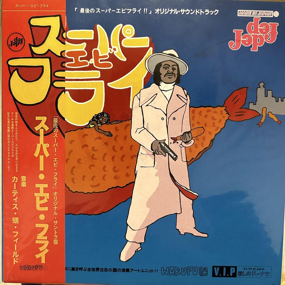Amazon.co.jp: 路上 - 小島麻由美: ミュージック