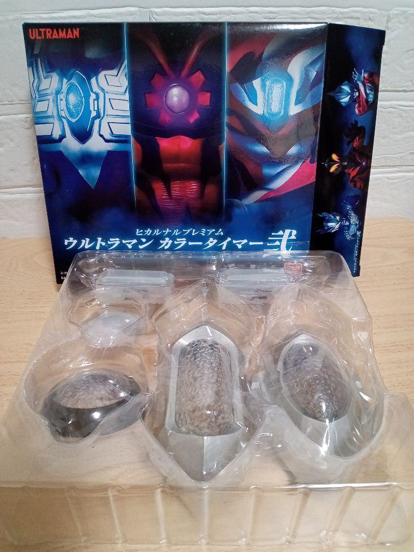匿名発送!!BANDAI♡ヒカルナルプレミアム ウルトラマン カラータイマー弐