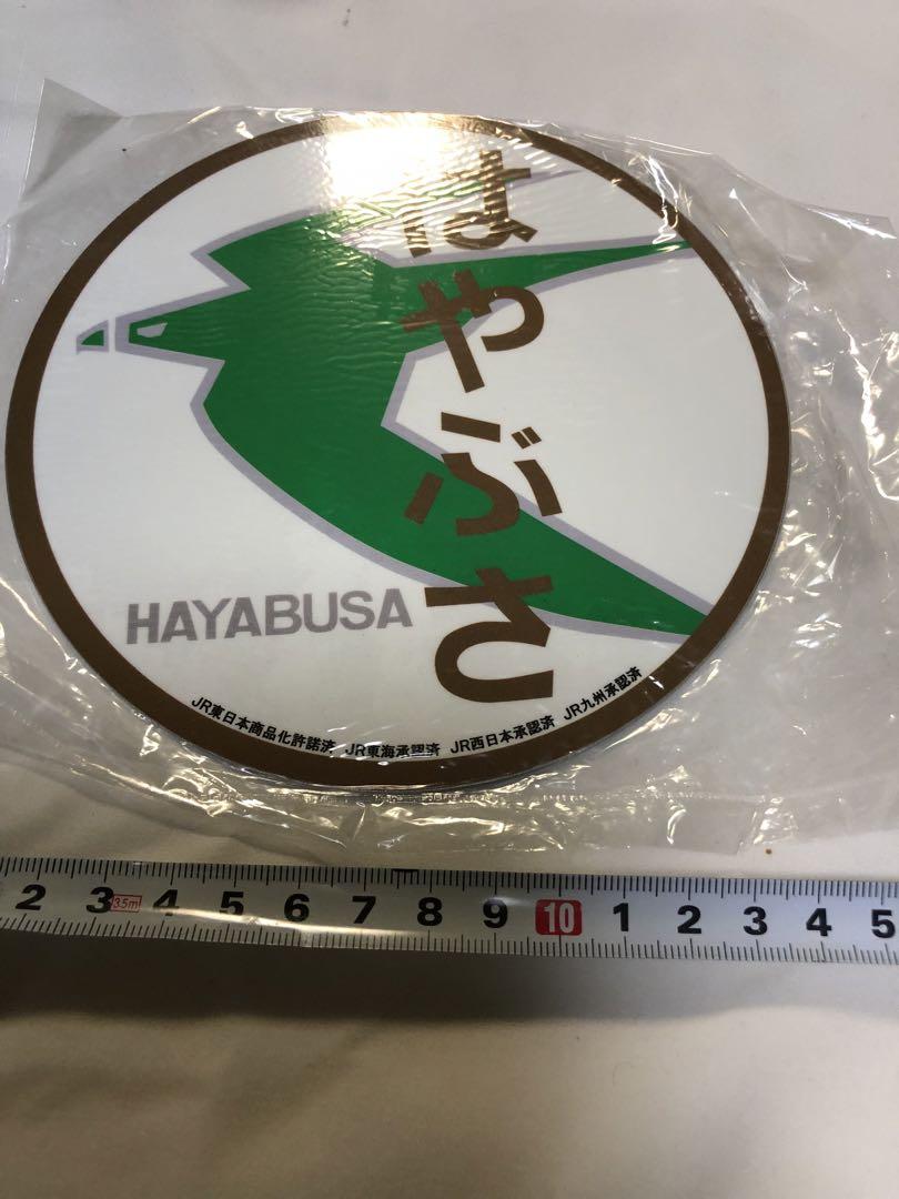富士山・はやぶさ 日本海 富士 デザインコレクション
