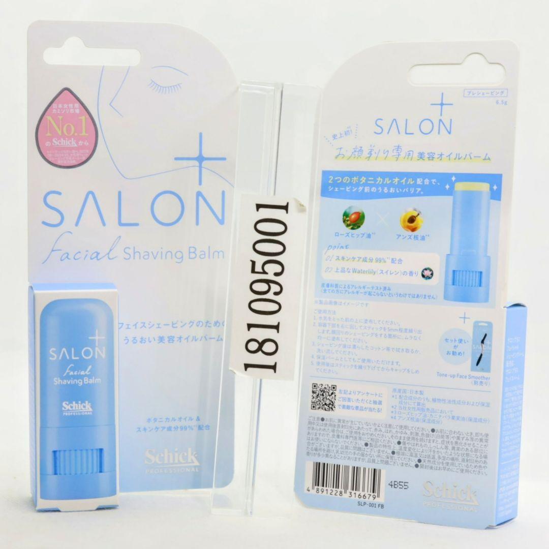 単品 1箱 シック サロンプラス フェイシャルシェービングバーム 6.5g