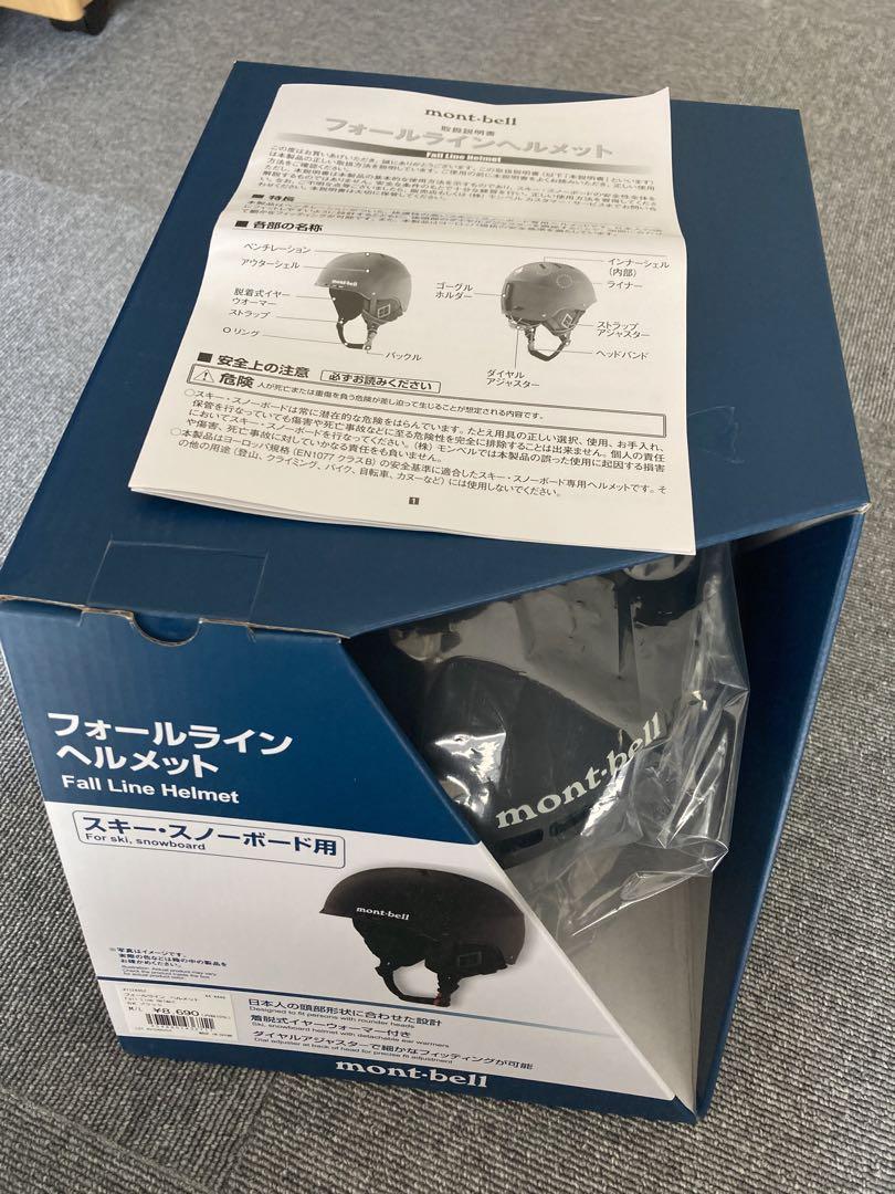モンベル mont-bell フォールライン ヘルメット スノーボード スキー