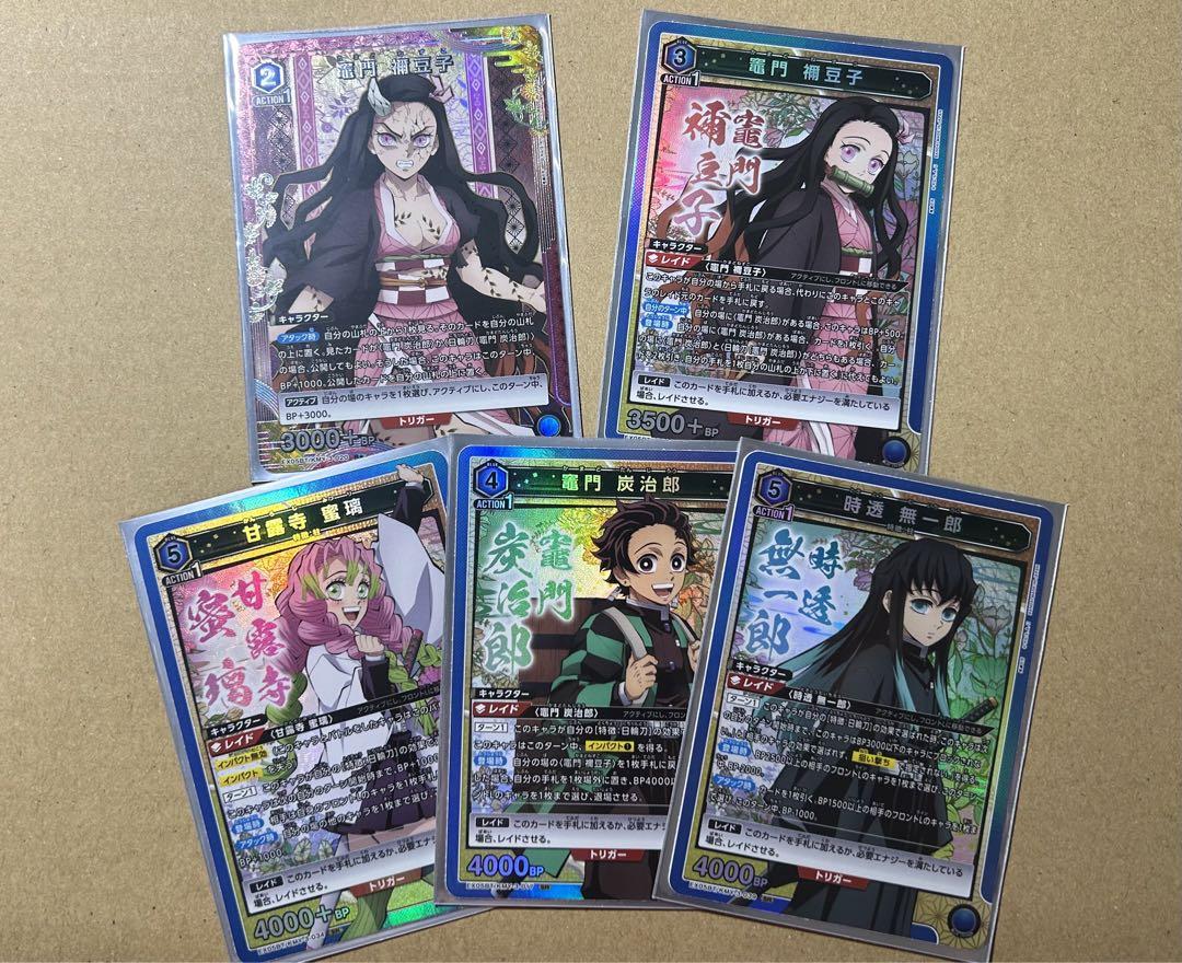 Amazon.co.jp: ユニアリ 鬼 滅vol.2 竈門 禰豆子 パラレル SR 超
