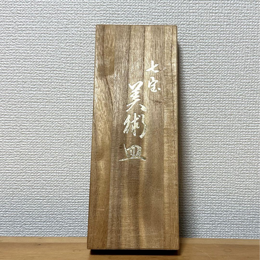 ご自宅用限定お買い得品 江崎グリコ創立六十周年記念 七宝美術皿 コレクション