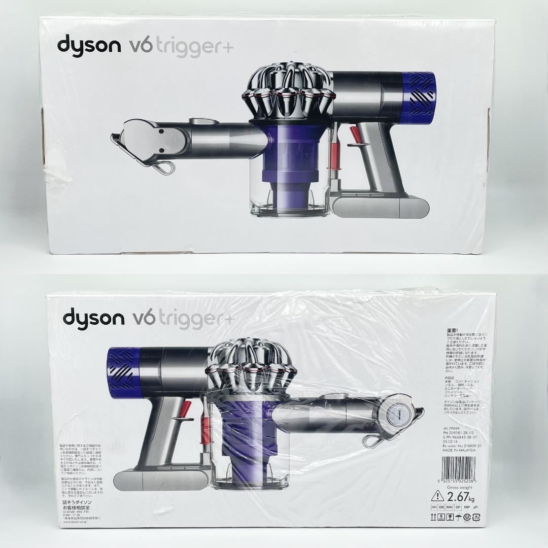 即配dyson