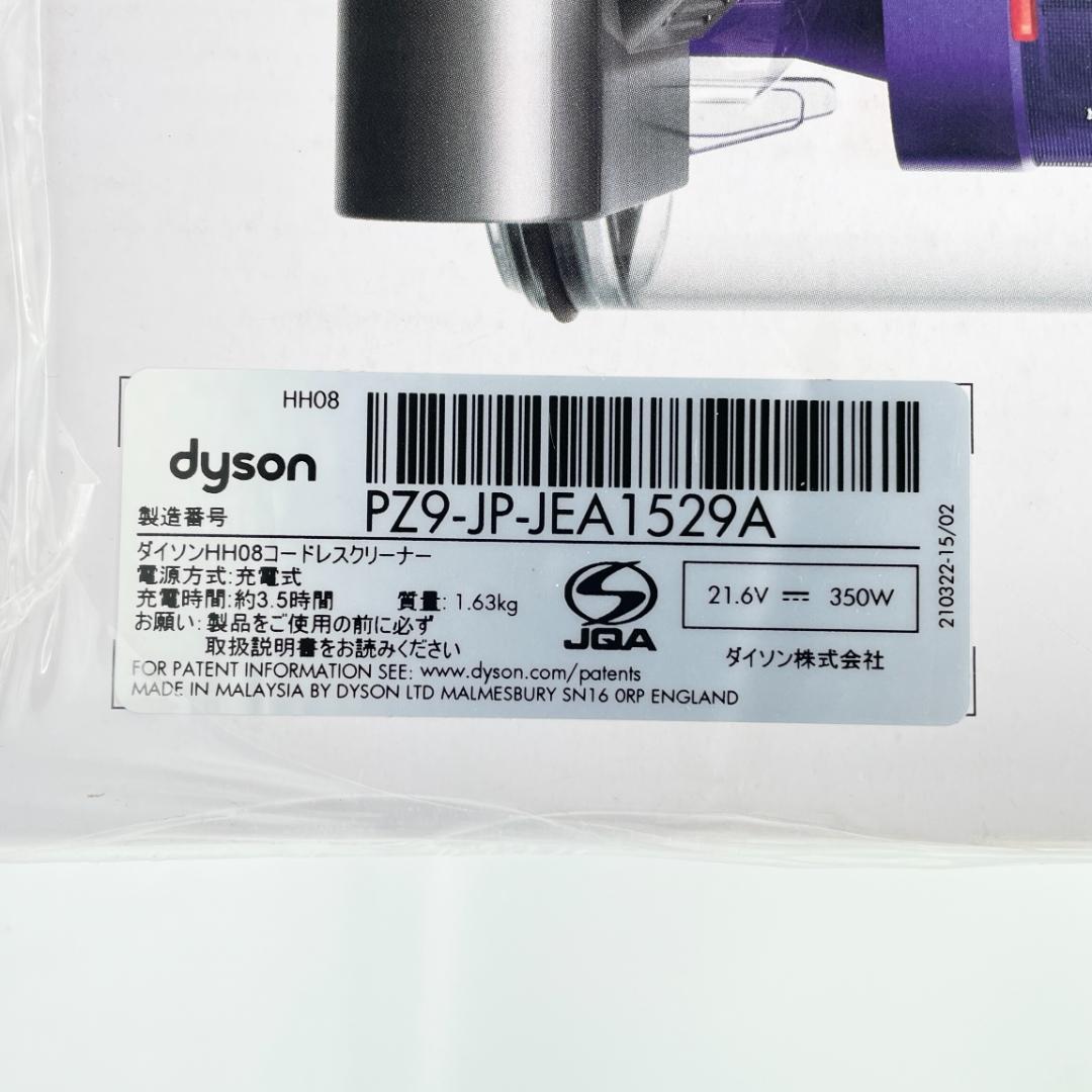 trigger+